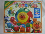 Anpanman麪包超人形狀波APG264(超特價$168.00)無折