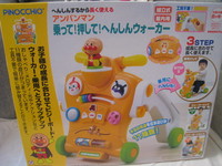 (9 週年優惠)2013ANPANMAN麵包超人3合1學行車/玩具車(APG712)(超特價$798(無折) 紅磡自取)(VIP 98折)