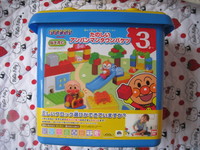 2012 (行貨)Anpanman 麵包超人 LEGO 積木APG851超值價$368(無折)(vip 97折)