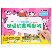 #1963 《台灣球球館》DIY 創意併插立體揭揭場景書 , 可愛的農場動物,課外書