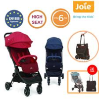 英國 Joie Pact 挑高 坐椅 便攜型 可折疊 可上飛機 嬰幼兒手推車 bb車 6kgs