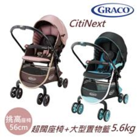 英國 Graco CitiNext 特價 雙向 單手收車 超闊座位 大型置物籃 嬰幼兒手推車 bb車 5.8kgs