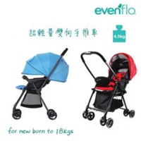 韓國 Evenflo 特價 超輕量 雙向 高坐位 幼兒 嬰兒 可站立 單手收車 手推車 bb車