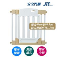 Baby Star 門欄 安全圍欄 防護欄 TS7228