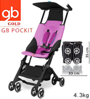 特價 第三代 Goodbaby Pockit 折疊嬰兒手推車 可帶上飛機 行李櫃 輕便bb車 嬰幼兒手推車 bb車 4.3kg 粉紅色