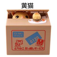 ღ 2018潮流情人節禮物推介 ღ 日本創意可愛貓貓錢罌 (女朋友 男朋友 小朋友 新玩意 玩具)