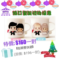 【聖誕禮物預訂優惠】 執子之手ღ與子偕老 變色情侶杯 (結婚禮服款一對)