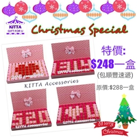 【聖誕禮物預訂優惠】 I❤U 1314 520 創意拼字玫瑰香皂花長形禮盒