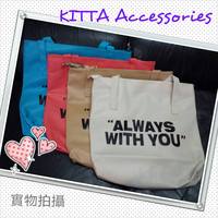 BAG1088 韓版ALWAYS WITH YOU單肩袋