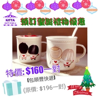 【聖誕禮物預訂優惠】 執子之手ღ與子偕老 變色情侶杯 (心心相印款一對)