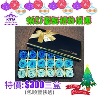 【聖誕禮物預訂優惠】禮盒裝18朵漸變色玫瑰香皂花(三盒, 可選顏色)