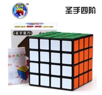 聖手魔方 4x4 扭計骰 魔方 Cube