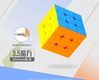 魔域文化 迷你 3x3 扭計骰 鎖匙扣 New Rubik's Speed Magic Cube Key ring 35mm