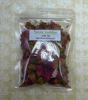 玫瑰