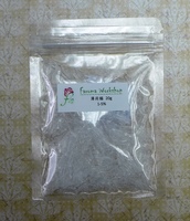 薄荷腦