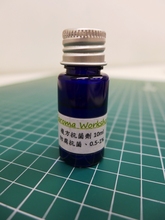 複方抗菌劑