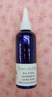 薰衣草香精