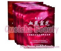 Lavanessa Swiss 血燕靈芝美肌嫩白面膜連頸膜紙 8片盒裝